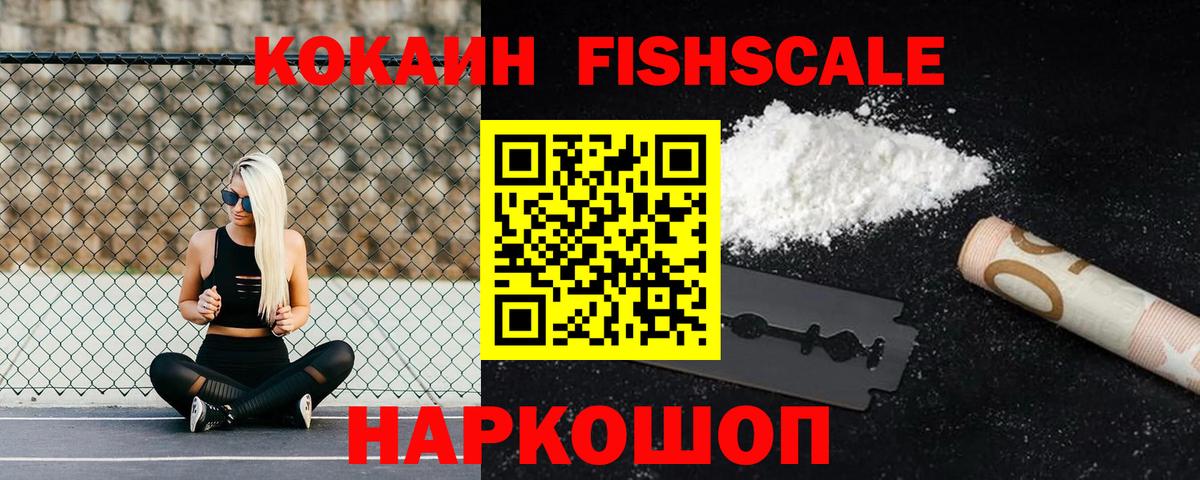 COCAIN 99% Нижнекамск