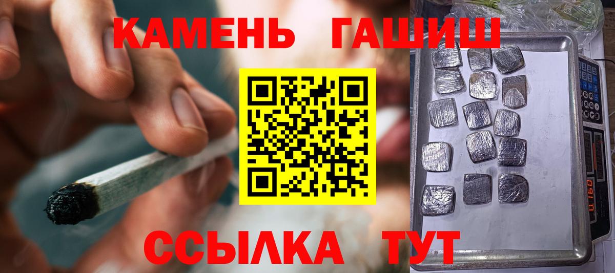 Гашиш индика сатива Нижнекамск