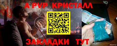 mdpv Будённовск