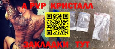mdpv Будённовск