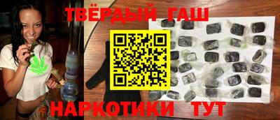 трава Когалым