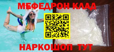mdpv Будённовск