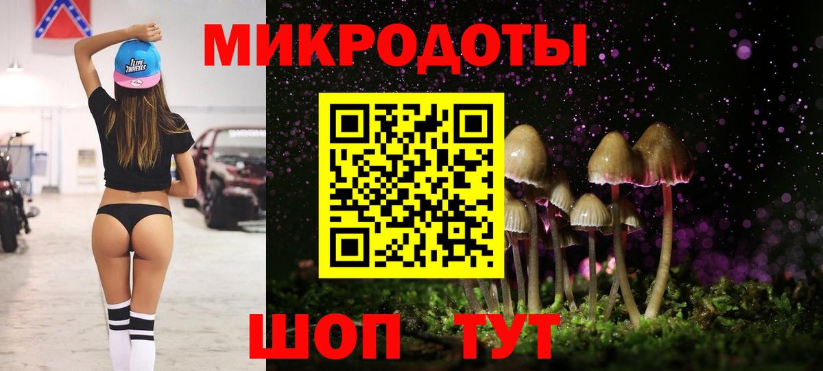 Псилоцибиновые грибы Magic Shrooms Нижнекамск