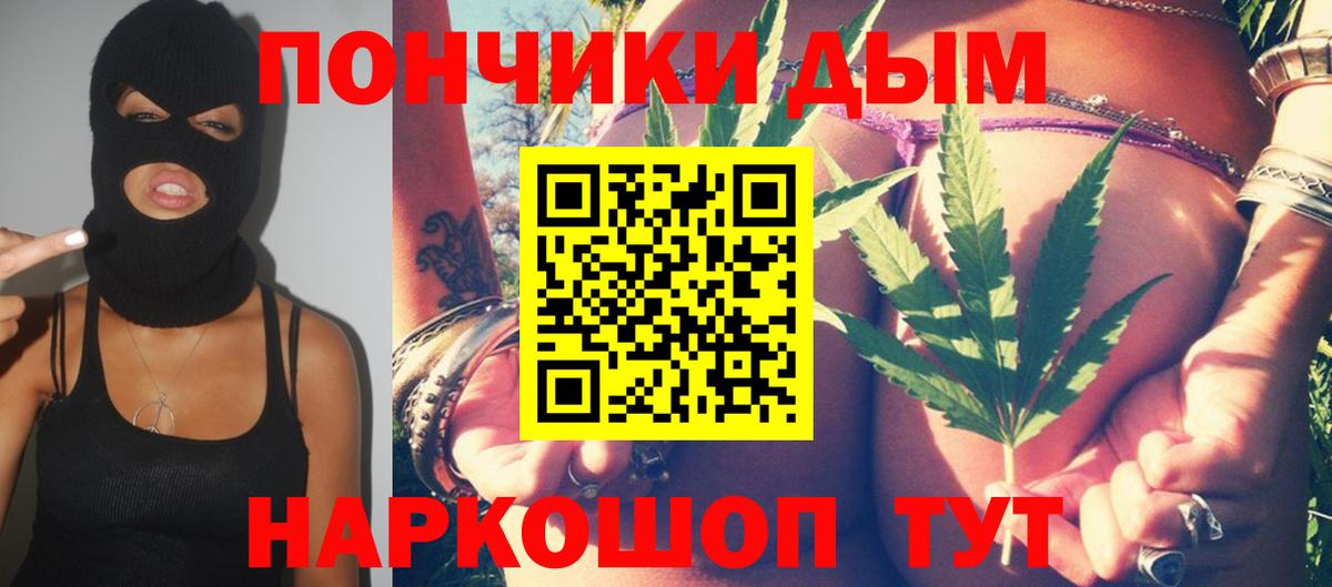 Каннабис THC 21% Нижнекамск