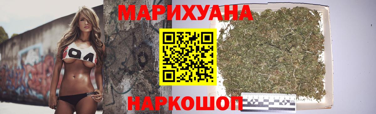 Нижнекамск  Каннабис индика  Вход с VPN  Шишки марихуана MAZAR 